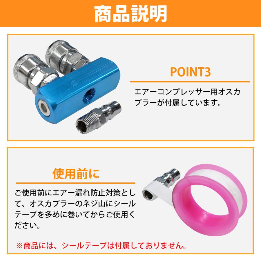 1/4 ワンタッチ式 2連 マルチ エアー カプラー 青/ブルー エア ホース
