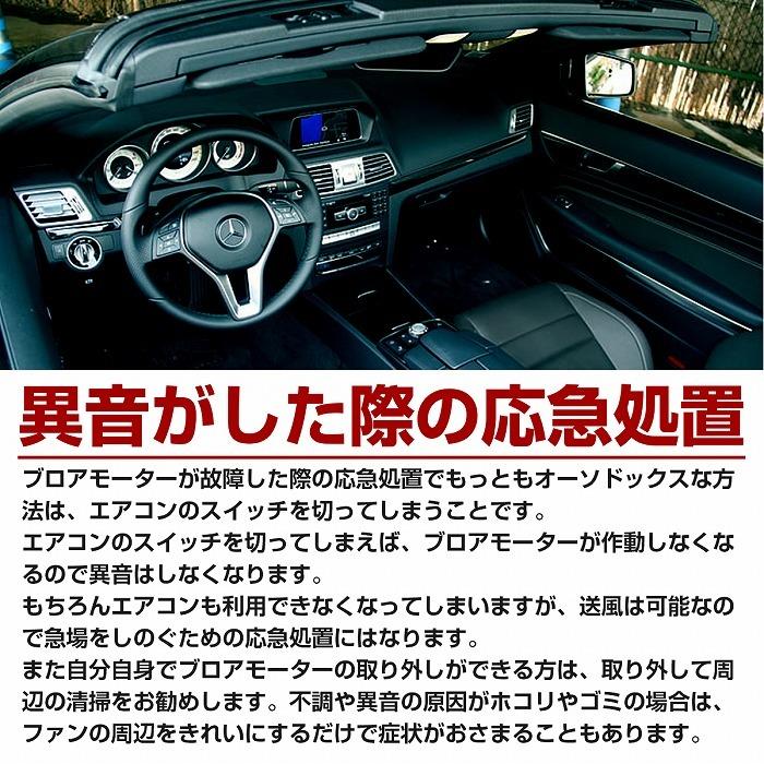 トヨタ（TOYOTA） モコ HG21S ブロアモーター ヒーターモーター