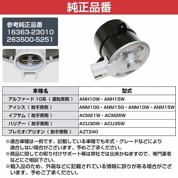 トヨタ（TOYOTA） ヴォクシー VOXY ノア NOAH ZRR70G ZRR70W ZRR75G