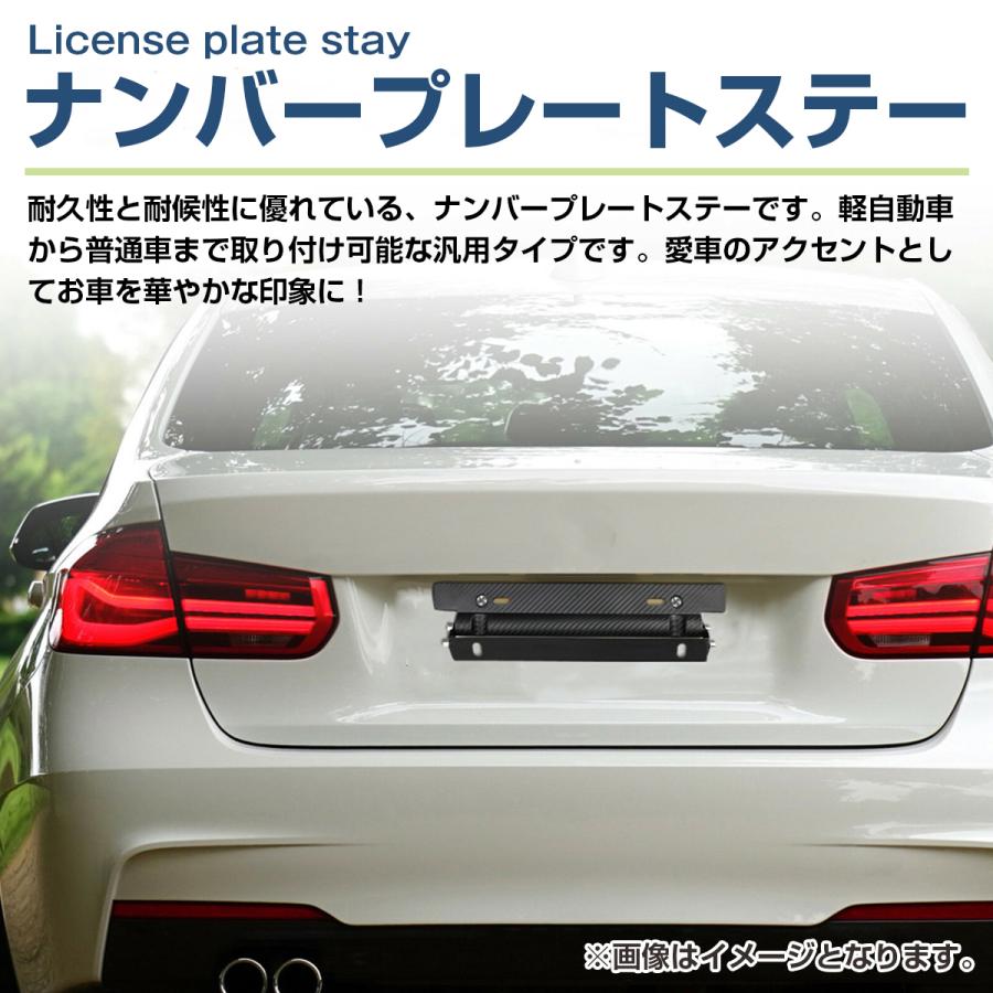 汎用 JDM USDM ナンバー プレート ステー 角度調整 カーボン調
