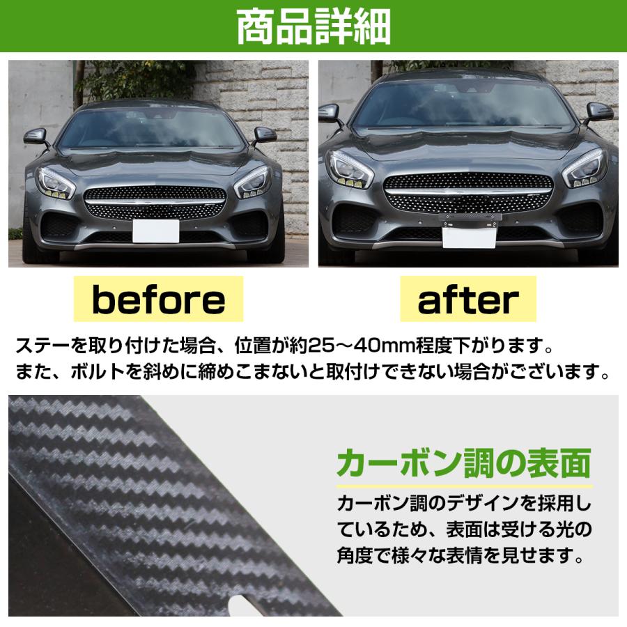 車 日産 ナンバーステー ナンバーホルダー 可動