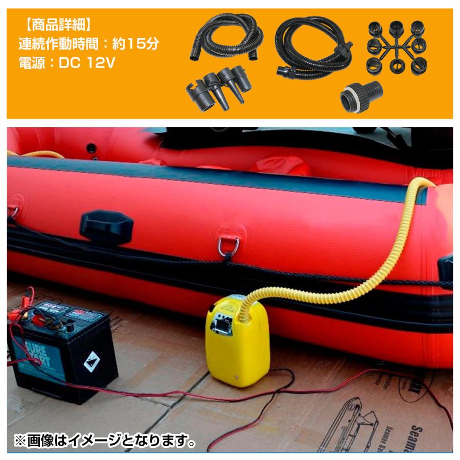 ゴムボート　電動ポンプ　他　セット ゴムボート用 12v デジタル式 高圧ポンプ 電動 空気入れ エアー ポンプ