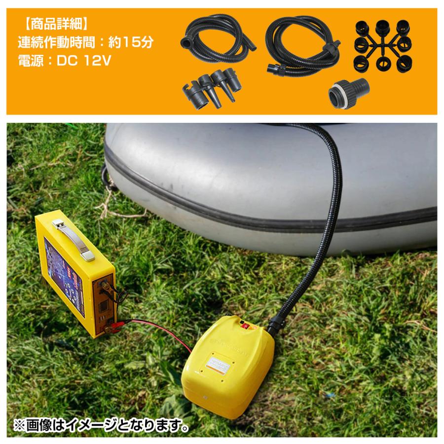 ゴムボート/インフレータブルボート専用 12v 高圧ポンプ 電動 空気入れ