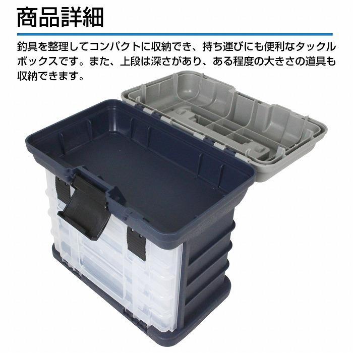 釣り用 道具入れ 万能タックルボックス 仕切り板付き 赤/黒 レッド