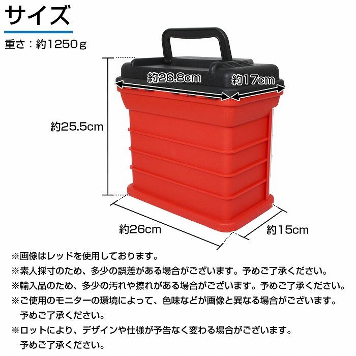 釣り用 道具入れ 万能タックルボックス 仕切り板付き 赤/黒 レッド