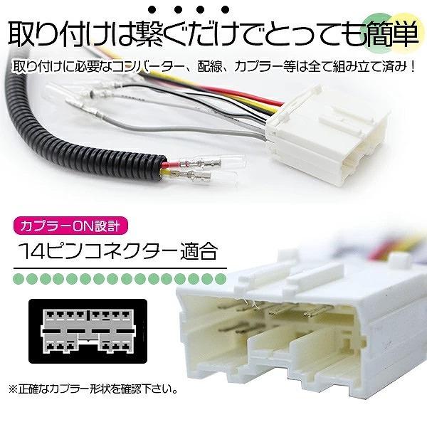 カプラーオン 14ピン 15A 24V→12V デコデコ 日野 イスズ ふそう UD
