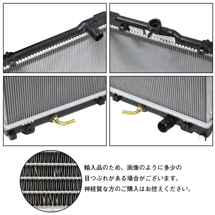 ACR30 エスティマ用　自動車用交換ラジエーター 本体 未使用品　社外品 トヨタ（TOYOTA） ラジエーター 30系 40系 エスティマ/アエラス ACR30W