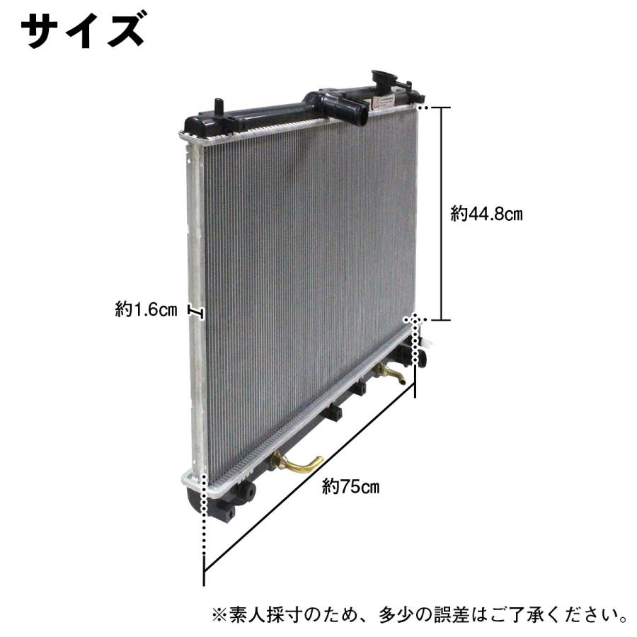 トヨタ（TOYOTA） ラジエーター 30系 40系 エスティマ/アエラス ACR30W