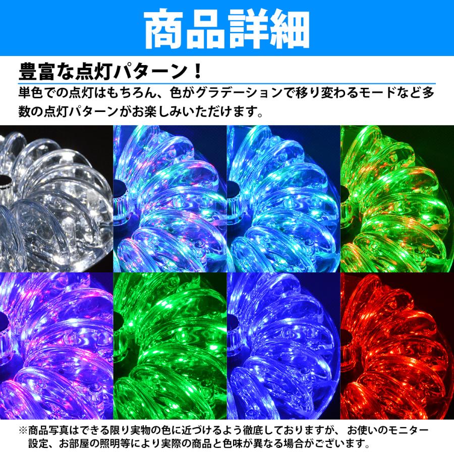 RGB LED カーシャンデリア 12V 7色 レインボー 発光 室内灯