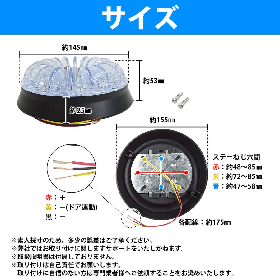 RGB LED カーシャンデリア 12V 7色 レインボー 発光 室内灯