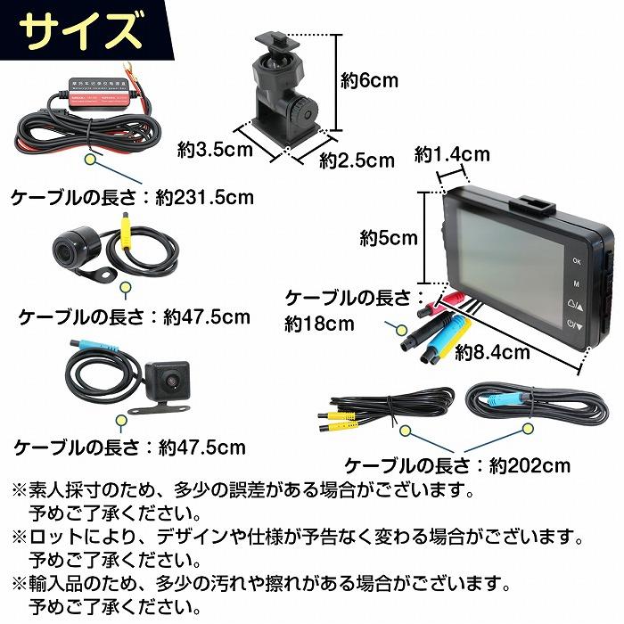 ドライブレコーダー hp ドラレコ 高画質 防犯対策 前後 リアカメラ 広角 楽天市場】Wカメラ搭載 ドライブレコーダー バックカメラ付き