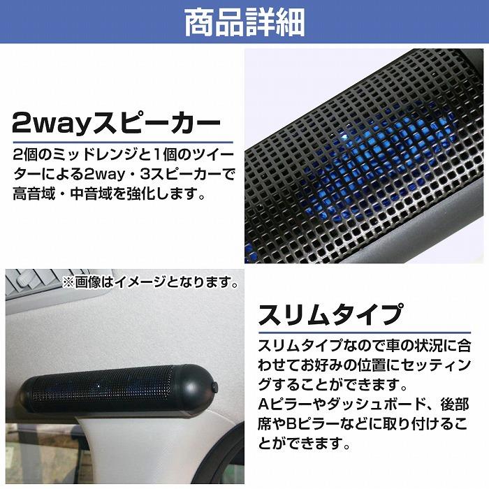 【ジャンク】carrozzeria 天吊りサテライトスピーカー 2個セット ジャンク】carrozzeria 天吊りサテライトスピーカー 2個セット