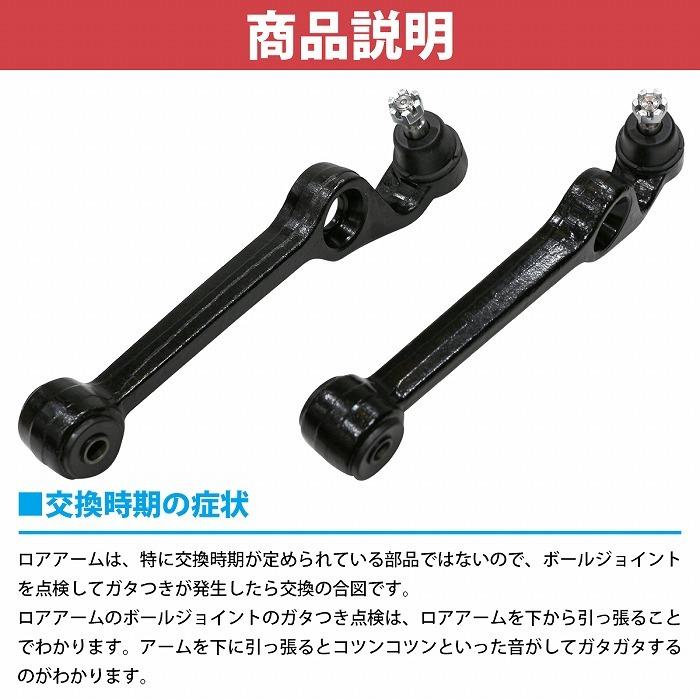 ダイハツ（DAIHATSU） 【左右セット】フロント マックス L950S/L960S