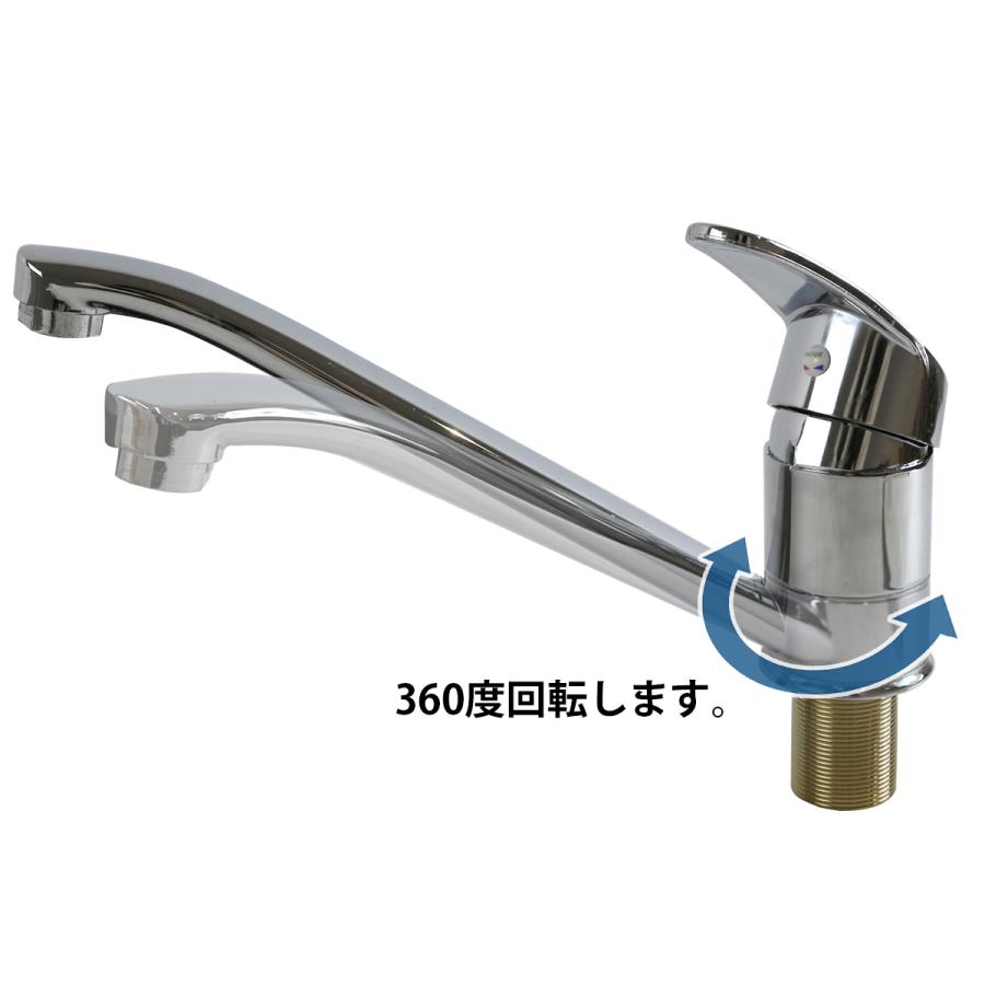 キッチン 冷水 温水 切替 混合水栓 シングルレバー シンク 改築 リノベ