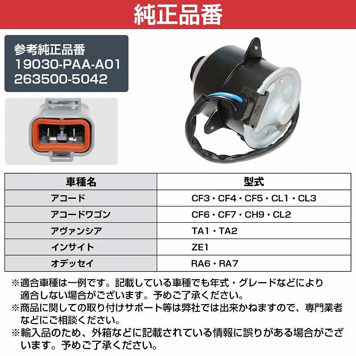 increase-