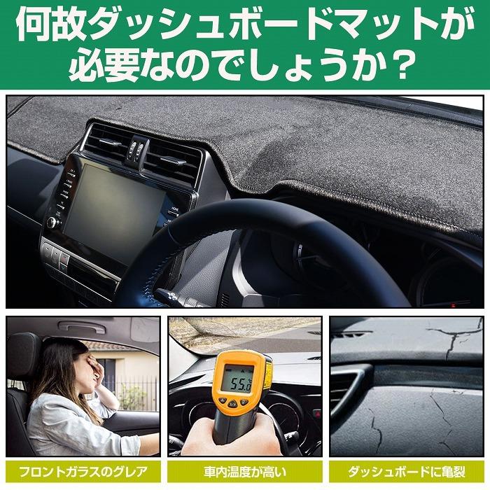 ダッシュマット レクサス LS460 LS600 h 2006-2012 前期 ダッシュボード マット カバー LEXUS USF40 割れ 防止 滑り止め付き｜increase-gi｜03