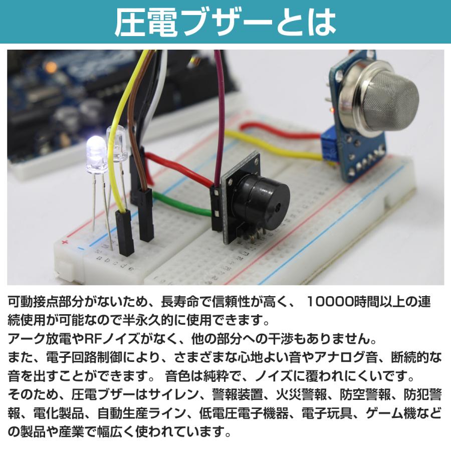 電子 ブザー アラーム 防犯 12/24V キーレス アンサーバック