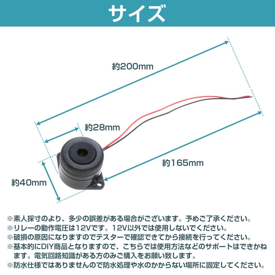 防犯 ブザー アンサーバック ウィンカーリレー 12V キーレス アラーム