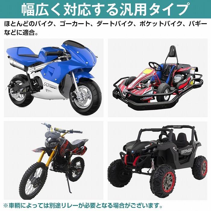 純正風 12V ダブルホーン ステー付 バイク ATV バギー 他 汎用