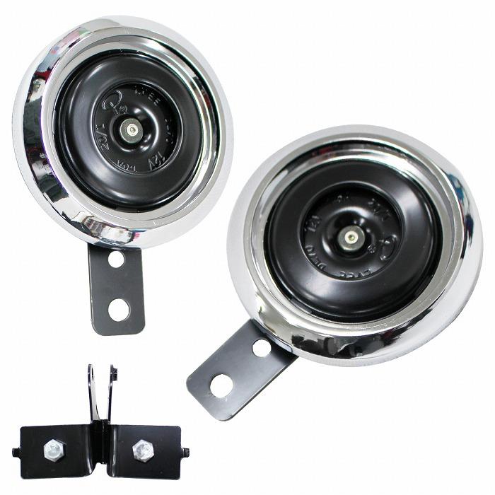 汎用 純正タイプ 12V ダブルホーン 取付ステー付 小型バイク 汎用 純正タイプ 12V ダブルホーン 取付ステー付 小型バイク