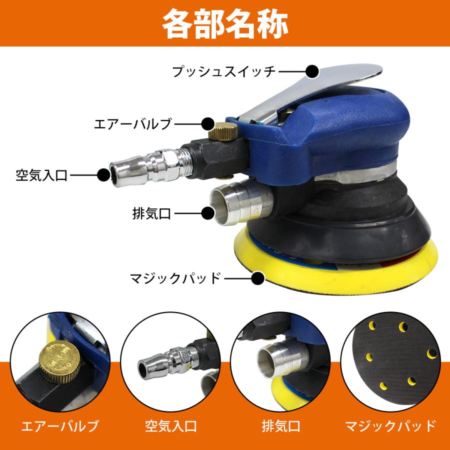 オービタルエアーサンダー ダブルアクション パテ 塗装剥離 集塵型 板金 エアサンダー 磨き 研磨 :10018760:increase