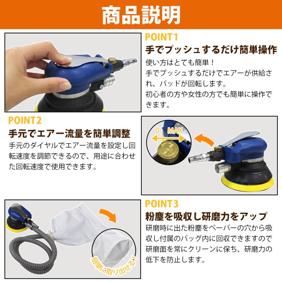 塗装 車エアーサンダー（研磨機）の商品一覧｜電動工具｜道具、工具