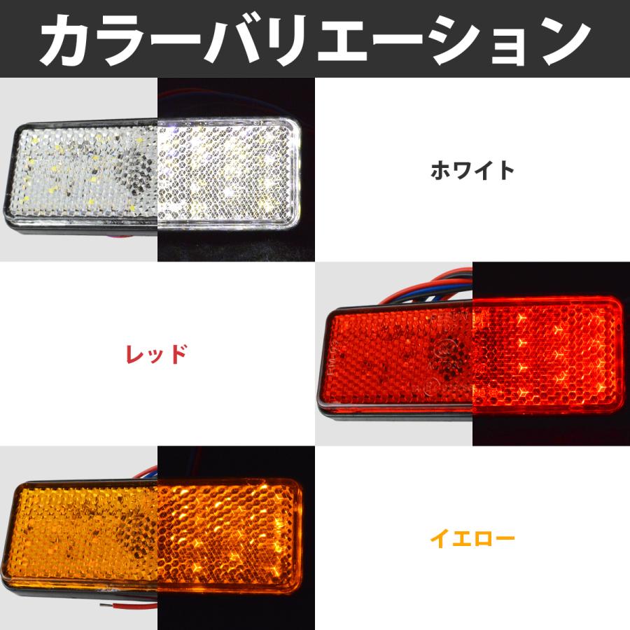 超希少‼︎バニング等自動車用 レッド リフレクター 左右セット 12V‼︎