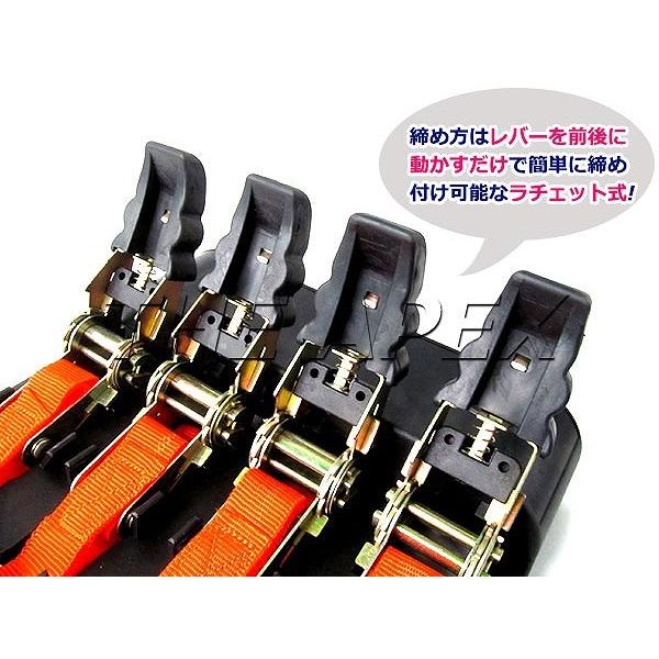 ラチェット式 ラッシングベルト 長さ4M 幅25mm 4本セット トレーラー