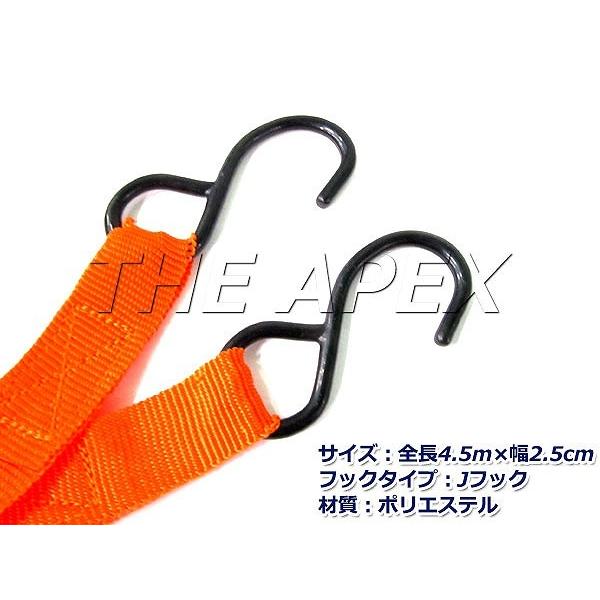 ラチェット式 ラッシングベルト 長さ4M 幅25mm 4本セット トレーラー