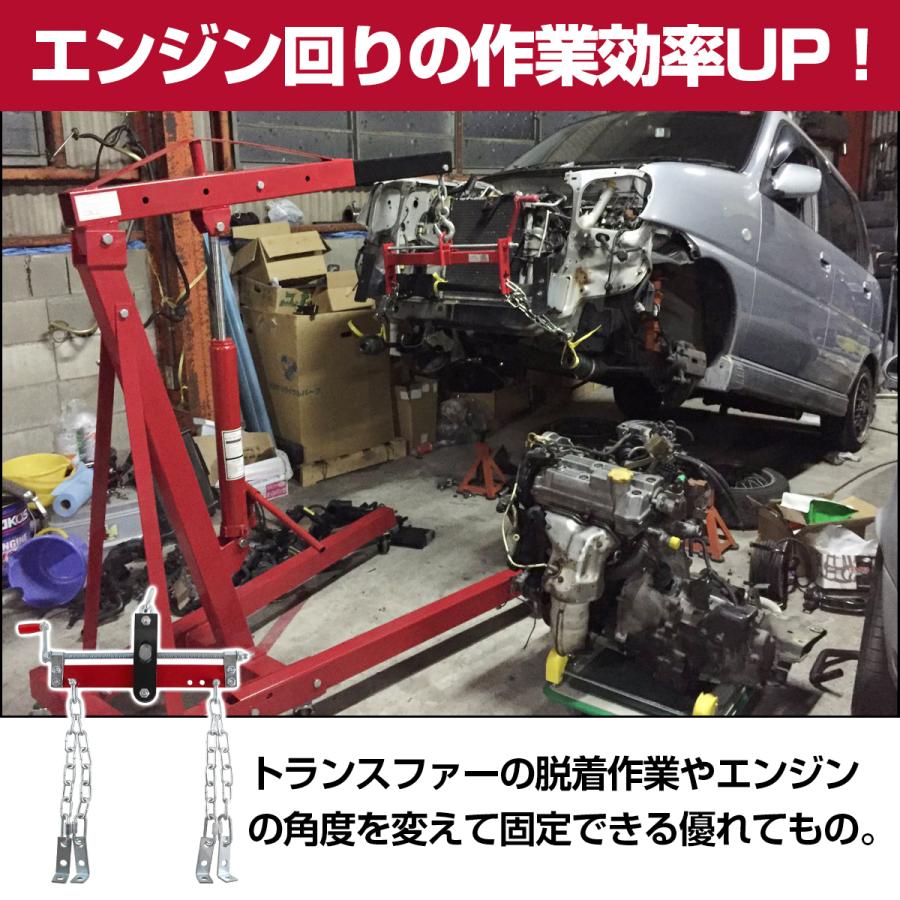 エンジンハンガー 2000LBS 907kg エンジン クレーン レベラー 脱着 吊り上げ 整備 工具 車 バイク 工具 ロードレベラー |  | 01