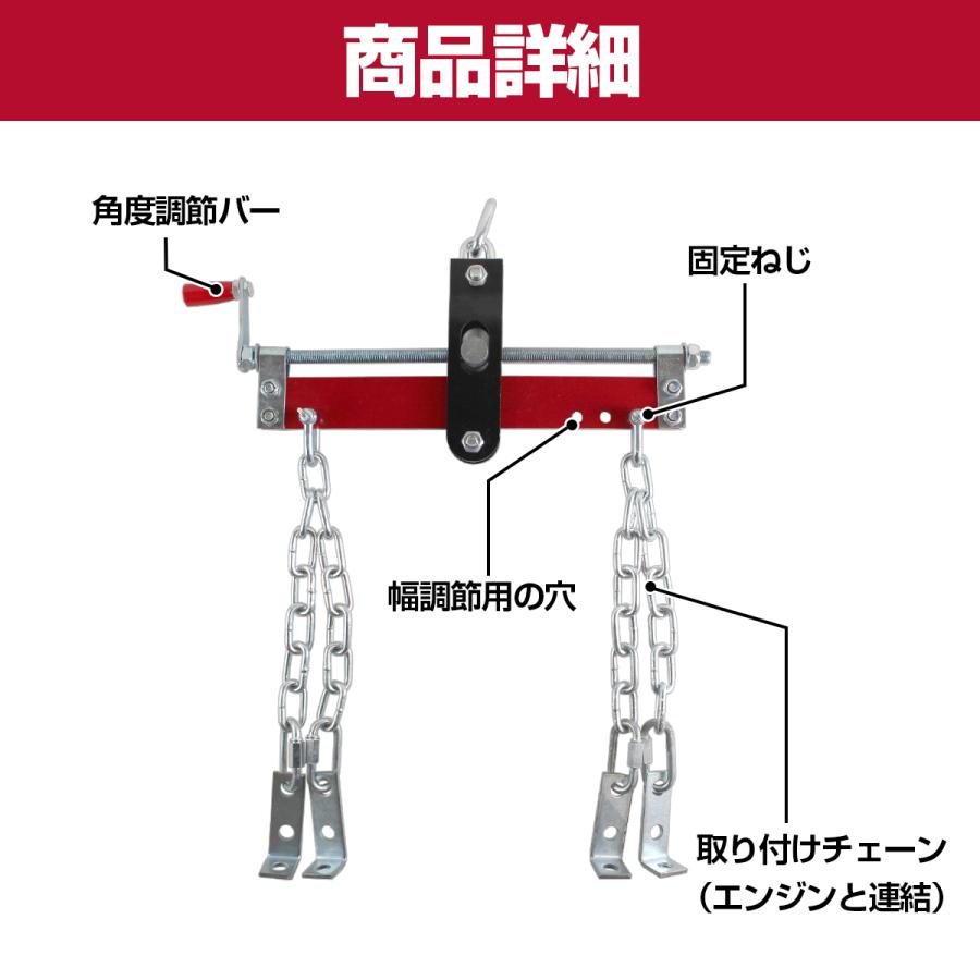 エンジンハンガー 2000LBS 907kg エンジン クレーン レベラー 脱着 吊り上げ 整備 工具 車 バイク 工具 ロードレベラー |  | 02