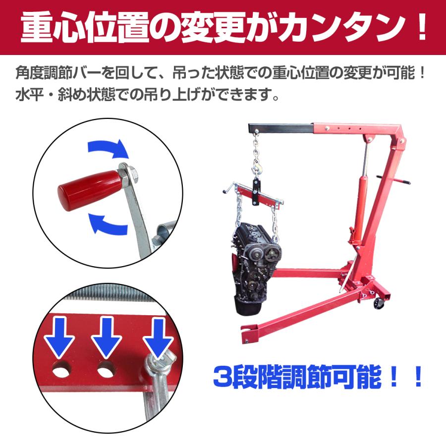エンジンハンガー 2000LBS 907kg エンジン クレーン レベラー 脱着 吊り上げ 整備 工具 車 バイク 工具 ロードレベラー |  | 03