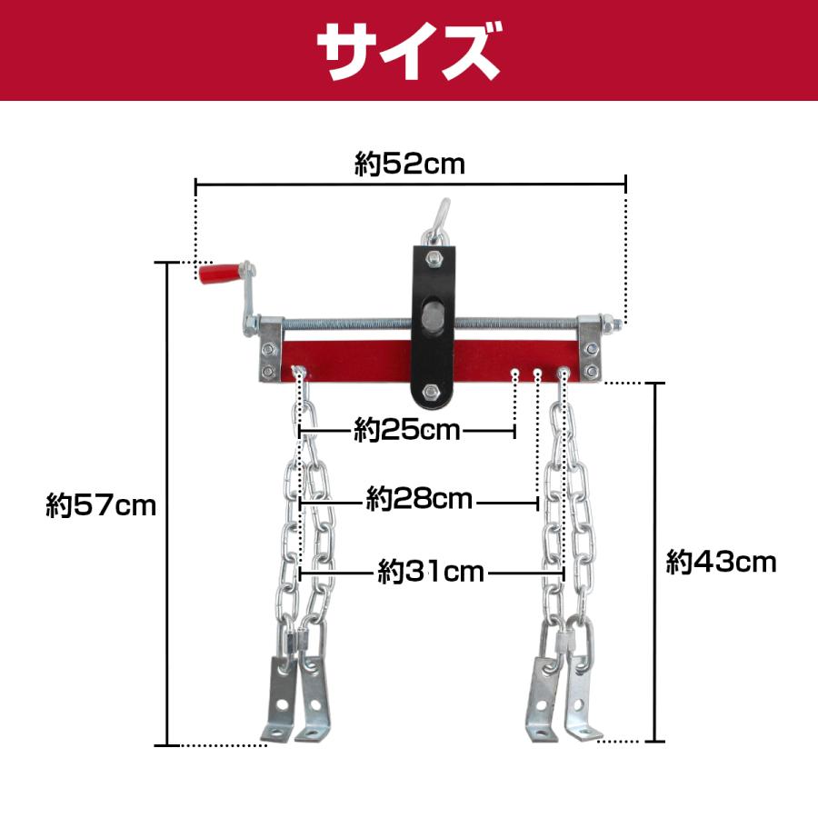 エンジンハンガー 2000LBS 907kg エンジン クレーン レベラー 脱着 吊り上げ 整備 工具 車 バイク 工具 ロードレベラー |  | 04
