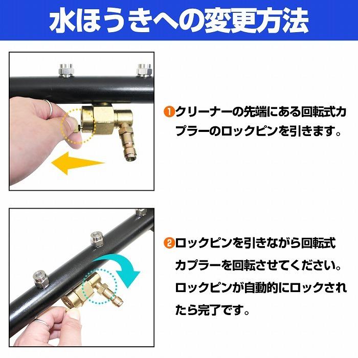 シャーシクリーナー 車の下 裏側 高圧 洗浄 下回り サイドシル ドアシル 洗車 オーバーホール アンダーカバー Increase Yahoo ショッピング店 通販 Yahoo ショッピング