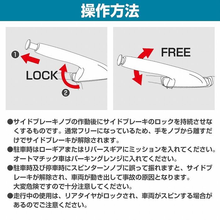 アルミ製 サイドブレーキ スピンターン ノブ スピタンノブ ドリフト