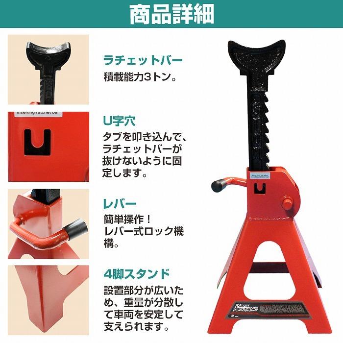★562★ジャッキスタンド　2個セット　ウマ　10Ton heavy Duty Jack Stands　リジットラック　工具　修理　バイク　車　オートバイ 楽天市場】『3t 2基セット』10段階調整式 馬ジャッキ ウマ ジャッキ