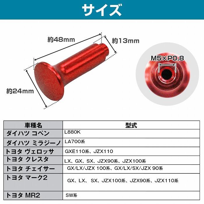 アルミ製 サイドブレーキ スピンターン ノブ スピタンノブ ドリフト