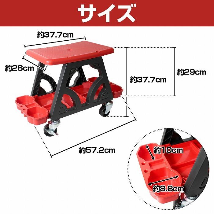 DIY整備等　シート角度調整可能　5輪キャスター付きローラーシート 洗車 整備 ガレージ ローラー シート チェア 収納 工具 ラック