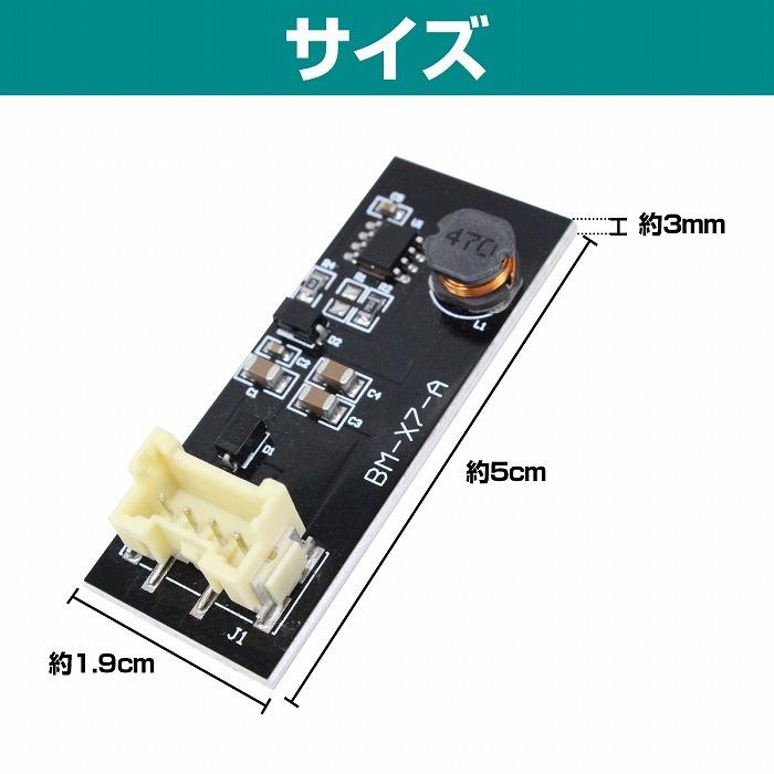 BMW X3 F25 全年式 テールランプ 故障 交換 モジュール LED