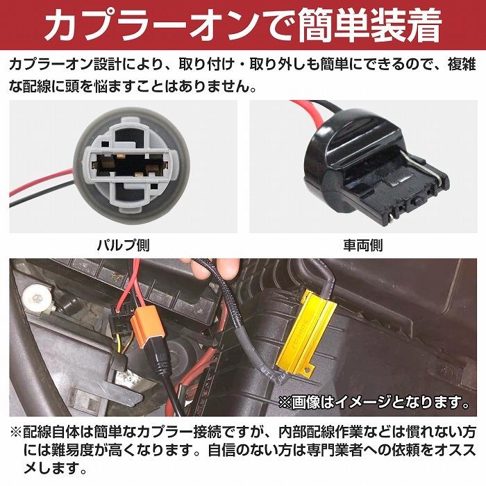 2個set T20 シングル ハイフラ 防止 ワーニング キャンセラー ピンチ部違い 両方対応 ウィンカー 抵抗 ベンツ BMW アウディ |  | 02