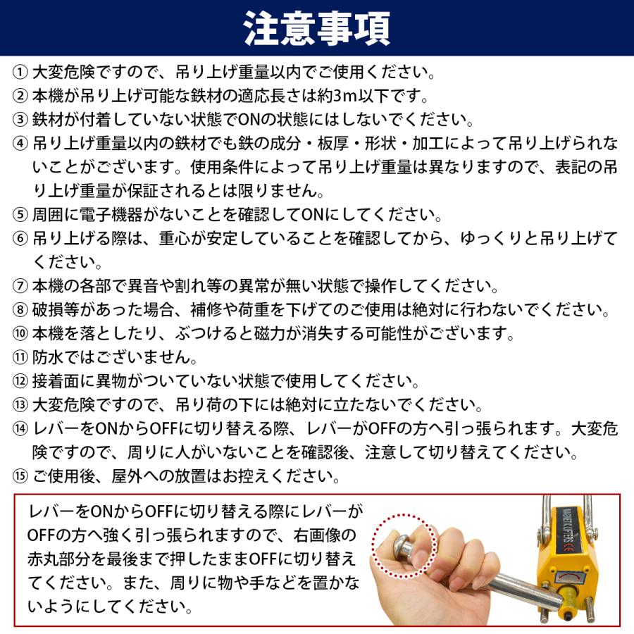 600KG』永久磁石 リフティングマグネット リフマグ ON/OFF 600KG』永久磁石 リフティングマグネット リフマグ ON/OFF