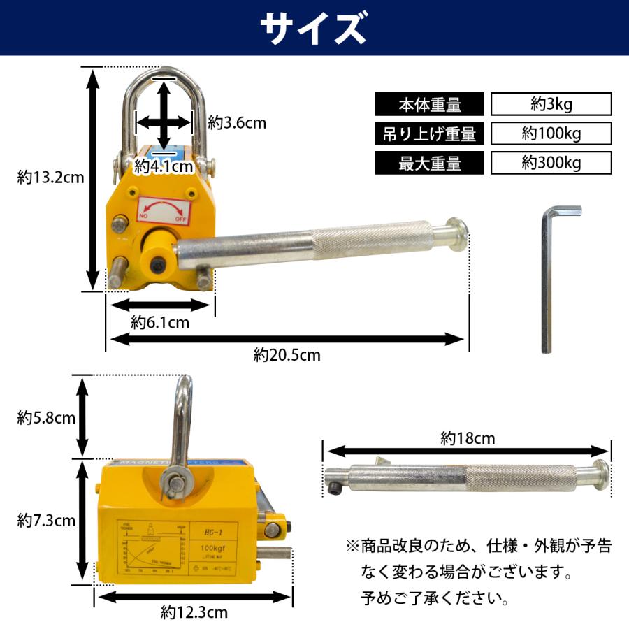 100KG』永久磁石 リフティングマグネット リフマグ ON/OFF