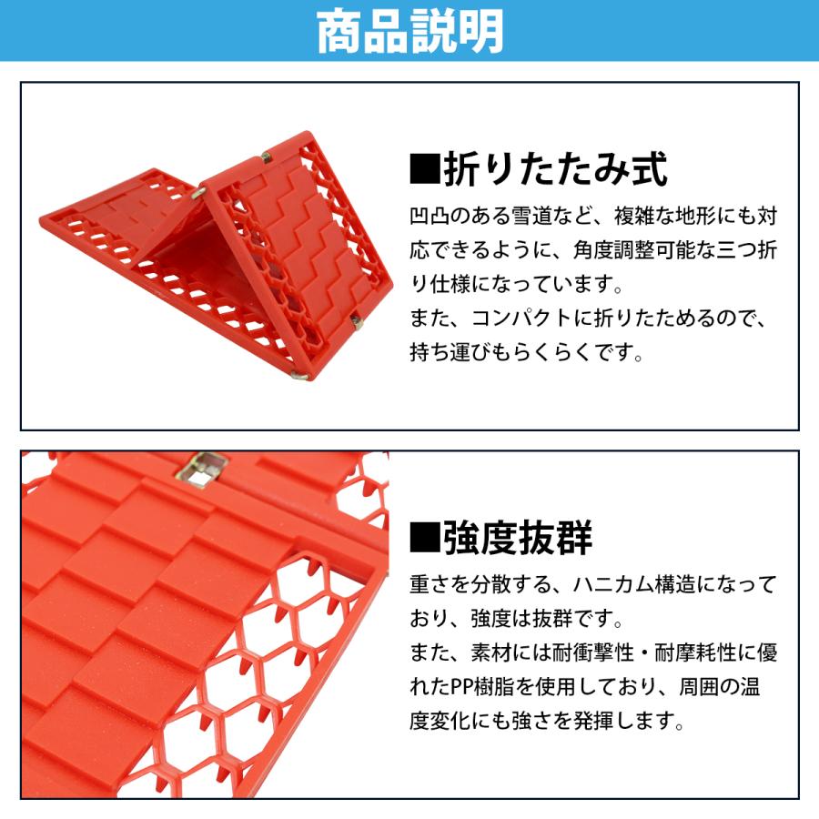2枚セット】スタックステップ 折りたたみ式 スノーヘルパー 脱出 雪道