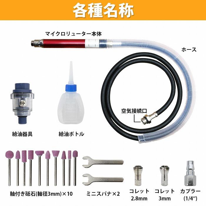 小型 ペンシル エアー リューター セット ミニ マイクロ ルーター DIY エア グラインダー 磨き 削り 切削 砥石 工具 ツール |  | 02