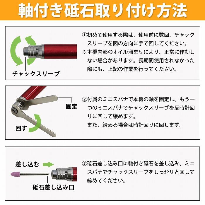 小型 ペンシル エアー リューター セット ミニ マイクロ ルーター DIY エア グラインダー 磨き 削り 切削 砥石 工具 ツール |  | 03