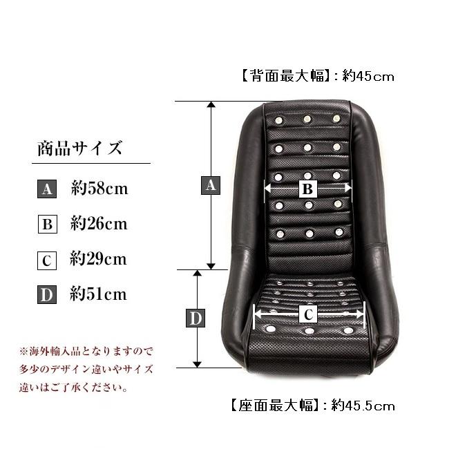 フェアレディ バケットシート レプリカ 旧車 レトロ PVCレザー