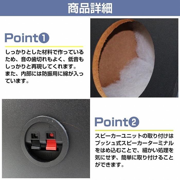 6.5インチ用 スピーカーボックス BOX カースピーカー リア 穴径 6.5インチ用 スピーカーボックス BOX カースピーカー リア 穴径