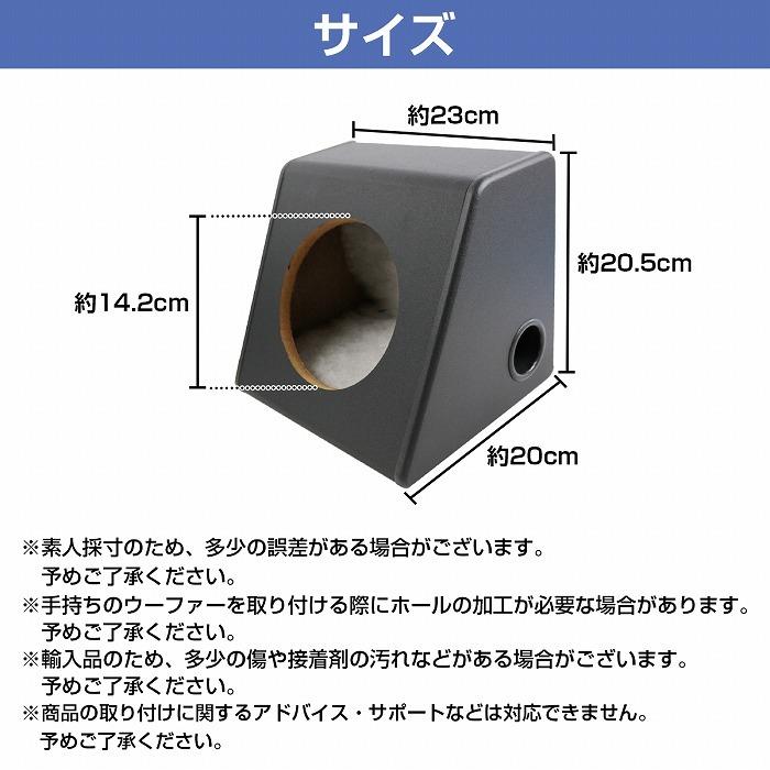 6.5インチ用 スピーカーボックス BOX カースピーカー リア 穴径 6.5インチ用 スピーカーボックス BOX カースピーカー リア 穴径