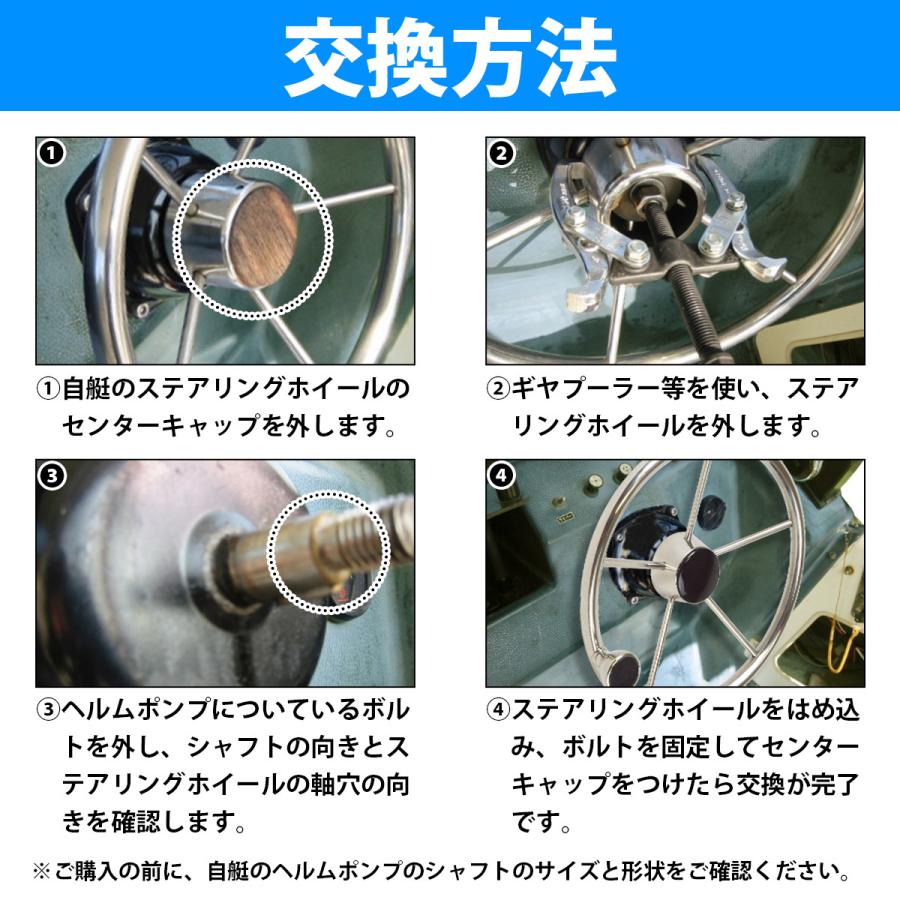 船 ハンドル 34cm-35cm 船舵 ステアリング ホイール 5本 船 ハンドル 34cm-35cm 船舵 ステアリング ホイール 5本