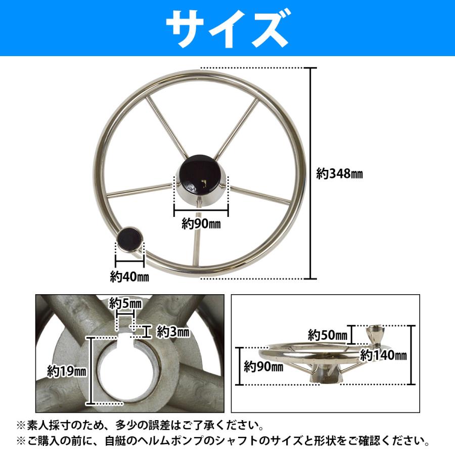 船 ハンドル 34cm-35cm 船舵 ステアリング ホイール 5本 船 ハンドル 34cm-35cm 船舵 ステアリング ホイール 5本